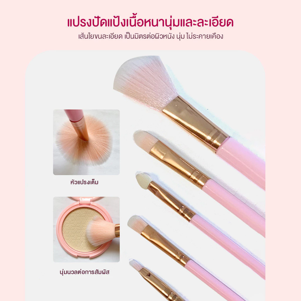 ชุดเครื่องสำอางเด็ก ของเล่นแต่งหน้าเด็ก ลายนางเงือก thumbnail 6