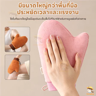 SWEETYBAYI ถุงมือทาครีม ถุงมือโลชั่นบำรุงผิวกาย ผ้าสองชั้น ถุงมือเกลี่ยโทนอัพ มือไม่สกปรก ถุงมือทาโลชั่นบำรุงผิวกาย