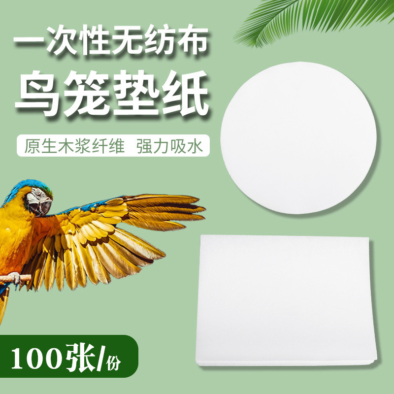 Birage Pad กระดาษ Dung Pad ผ้า Parrot Bird Dung Pad ทิ้งการดูดซึมน้ําแชสซี Dung ถาด Dung ถาด Dung กร