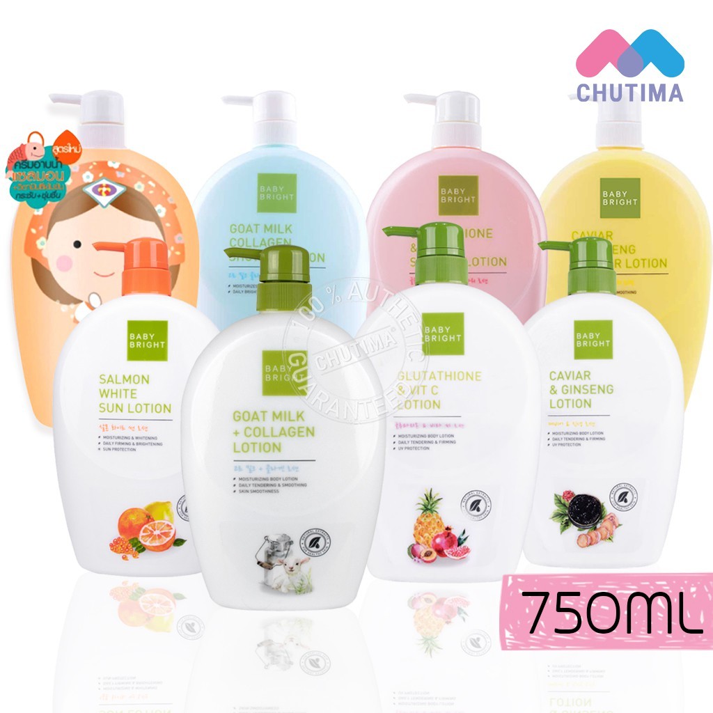 ครีมอาบน้ำ / ครีมบำรุงผิว เบบี้ ไบร์ท ชาวเวอร์ครีม โลชั่น Baby Bright Shower Cream / Lotion 750 ml.