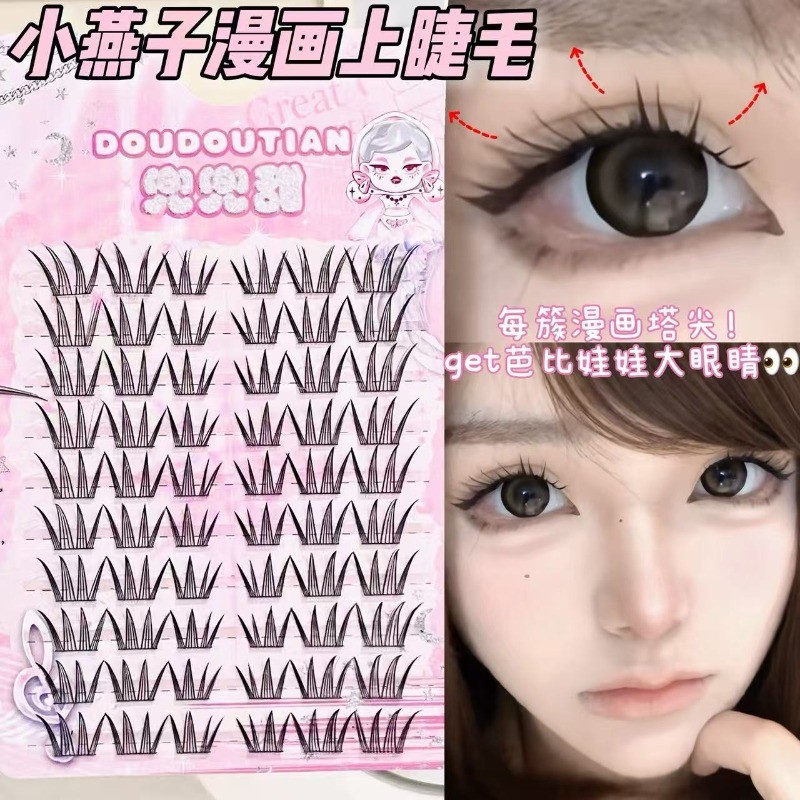 DOUDOUTIAN ขนตาปลอม Mirrored Natural Simulation All-Match