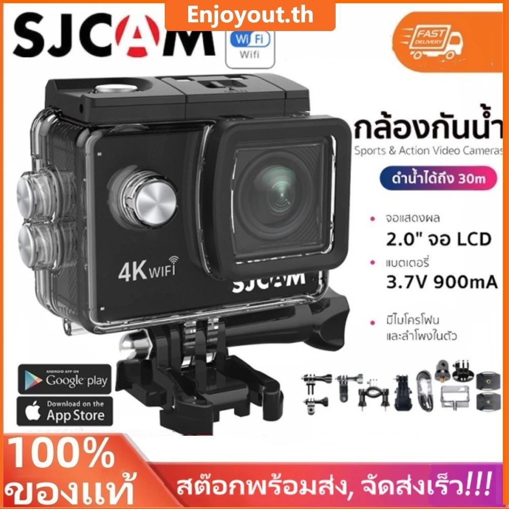【SZ1】 SJCAM SJ4000 AIR wifi กล้องแอคชั่น(4K) กล้องติดหมวกกล้องแอคชั่นกันน้ำได้ลึกถึง 30 เมตร