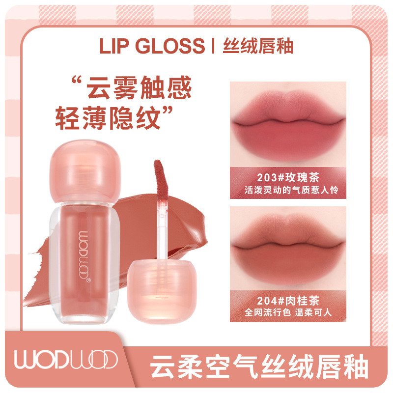WODWOD WODWOD Air Velvet Lip Glaze น้ําหนักเบา Silky Soft Focus Color Rendering Matte Non-Drying Lip