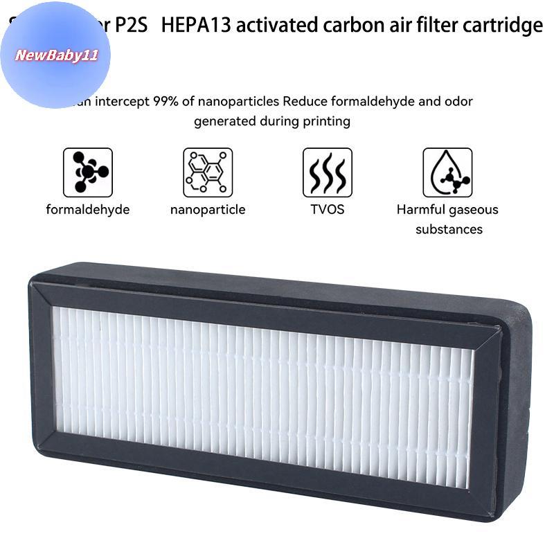 ONEBABY P2S อัพเกรด Air Fiter สําหรับ Bambu Lab P2S กรอง HEPA 13 เปิดใช้งานคาร์บอน Combo Air FILTER 