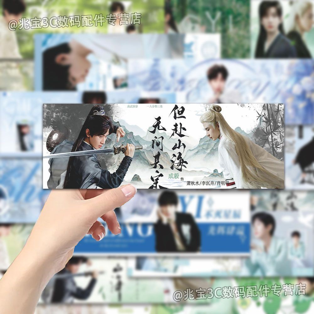 การ์ดบุ๊คมาร์ค Cheng Yi] ไปยังอาคารดอกบัว Shanhai20260305