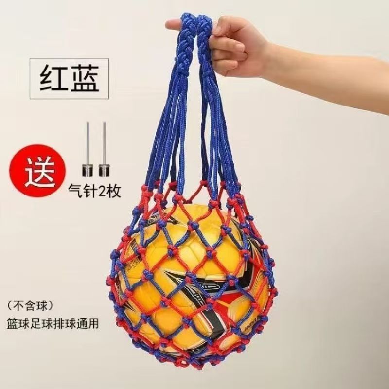篮球袋篮球网兜篮球包足球网兜网袋运动训练收纳袋装篮球的袋子3.5Basketball Bag, Basketball Net Bag, Basketball Pouch, Football Net B