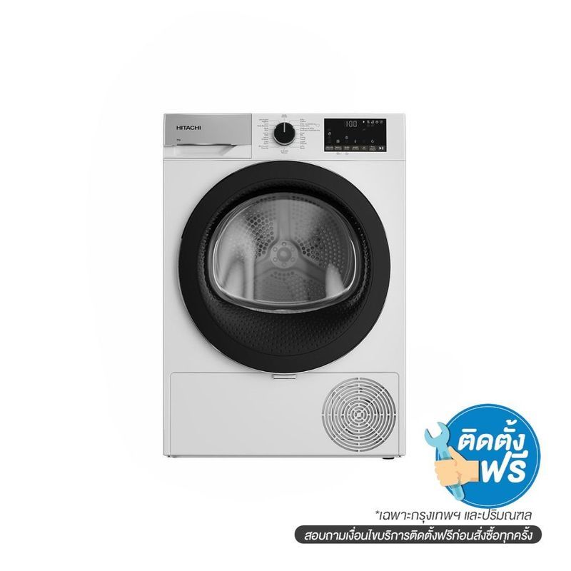 HITACHI เครื่องอบผ้า รุ่น TD90YFE 9 KG
