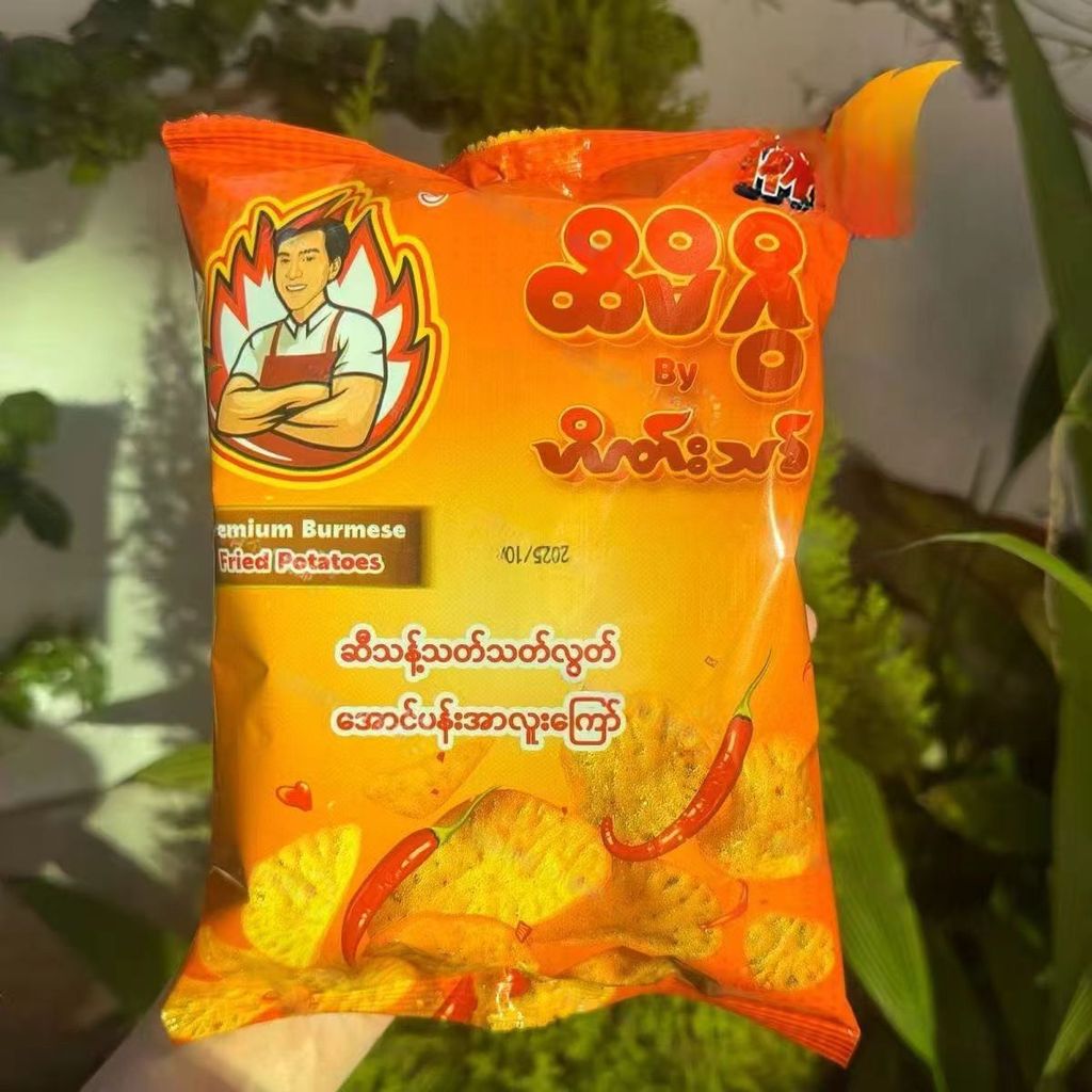 Myanmar TMG Brand Potato Chips Snacks สินค้าใหม่ Myanmar Star Brand Product ของว่างที่โดดเด่น Myanma