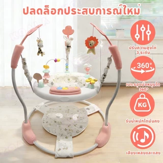 Tinykoala สวิงเด็ก เก้าอี้กระโดดสำหรับเด็ก ปรับความสูงได้ 3 ระดับ ด้วยแสงและดนตรี ง่ายต่อการถอดชิ้นส่วน