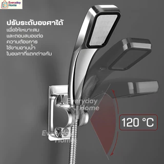 ที่แขวนฝักบัวติดผนัง(รุ่นอัพเกรด)ปรับระดับองศาได้ ที่จับฝักบัว ที่แขวนฝักบัวอาบน้ำ ขาแขวนฝักบัว สายฉีด ที่แขวนสายชำระ