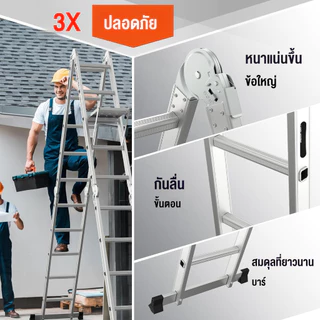 บันได บันไดพับได้ บันไดอลูมิเนียม หนา 6.5มม บันไดพับได้อลูมิเนียม ยาวทั้งหมด 3.8m/4.8m/5.8m รับน้ำหนักได้ 2000KG