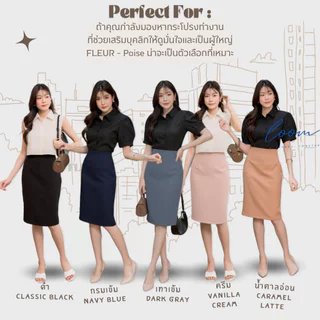 กระโปรงทรงดินสอ เอวสูง ผู้หญิงทำงาน รุ่น Poise ผ้า Pepe เก็บสะโพก เข้ารูปสุภาพ ใส่ประชุม LOOM.DAYS