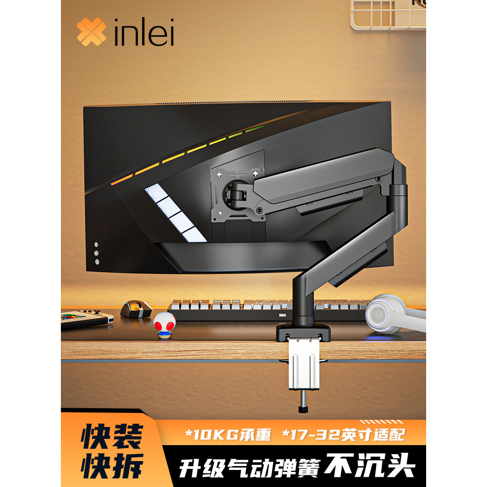 จอภาพ Cantilever เหมาะสําหรับยก aoc Bracket คอมพิวเตอร์หน้าจอแขนฐานหมุน Mechanical แบบพกพา Bracket