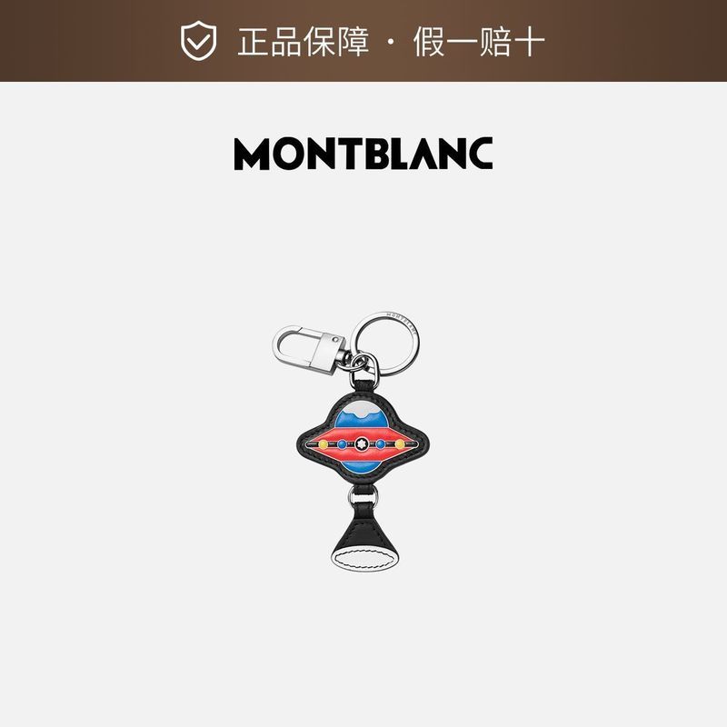 กุ้ยโจว หวนไซ เทคโนโลยี ร่วม., จํากัด MONTBLANC (MONTBLANC) สไตล์ยานอวกาศผู้ชายผู้หญิงพวงกุญแจจับคู่