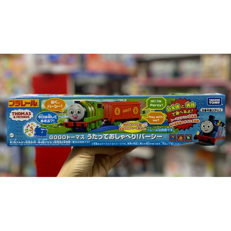 Plarail Thomas GOGO Thomas Sings and Talks Train Toy! เพอร์ซี่ รถไฟ