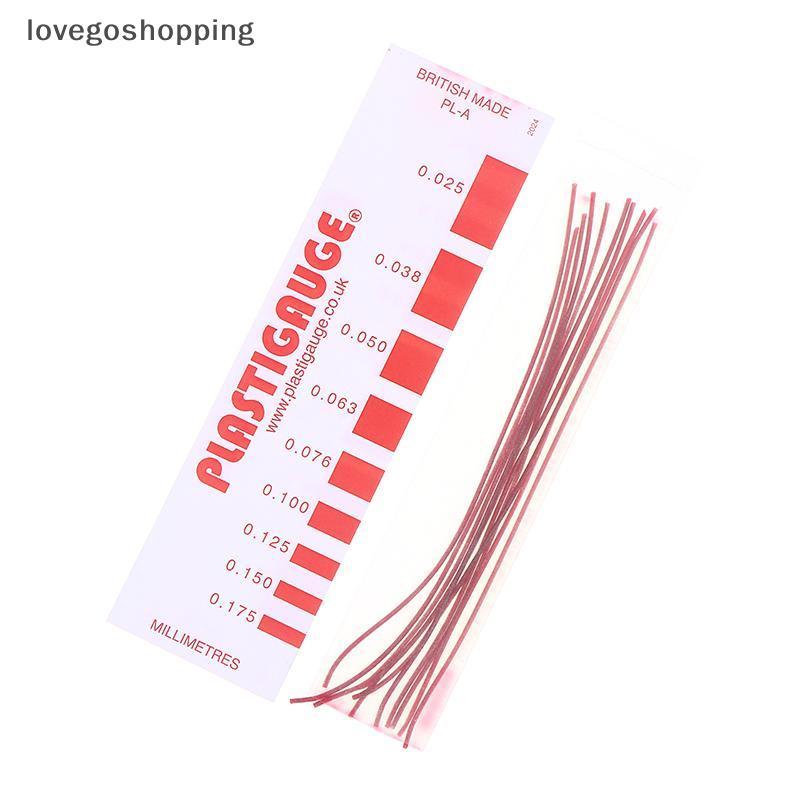 [LGO] PL-A Bearing Plastic Clearance Gauge วัด Clearance Gauge 0.025-0.175 มม. แบริ่ง Clearance Gaug