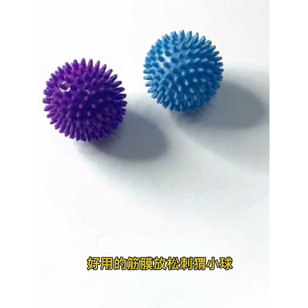 P Thorn Yoga Fitness Ball เส้นผ่านศูนย์กลาง 6.8 - 7.5 cm โยคะบอลฟิตเนสมากความสามารถ