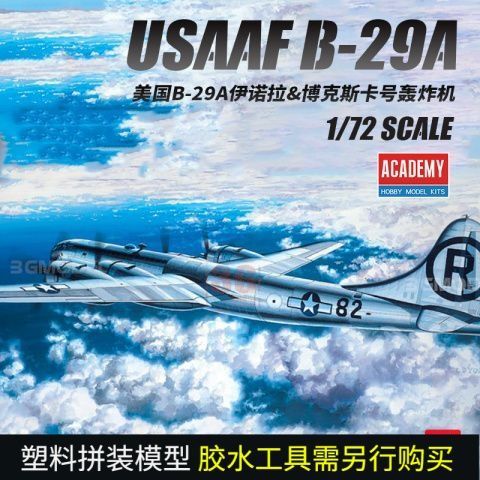 3G รุ่น Edmei ประกอบเครื่องบิน 12528 American B-29A Inora Bokska Bomber