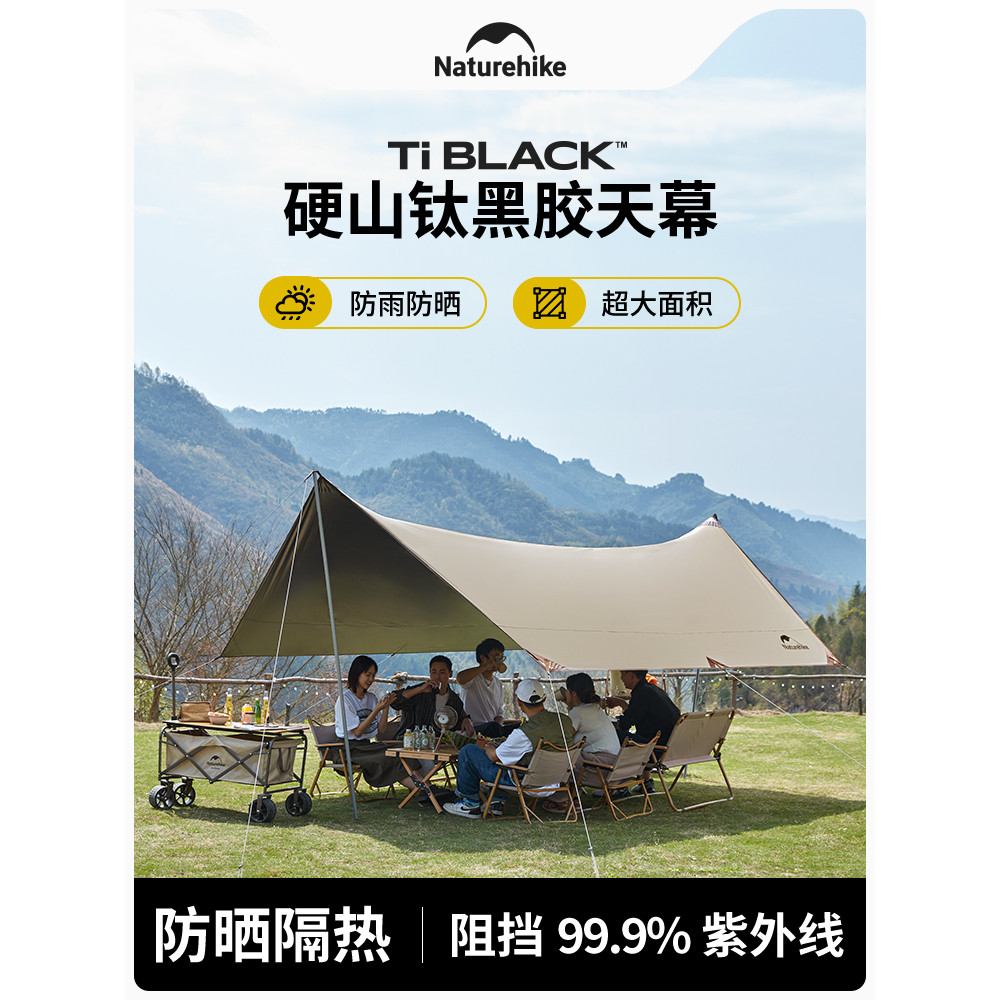 Naturehike Naturehike Canopy Hard Mountain Camping กันสาดเต็นท์ผ้าชายหาด Camping ไวนิล Silver-Coated