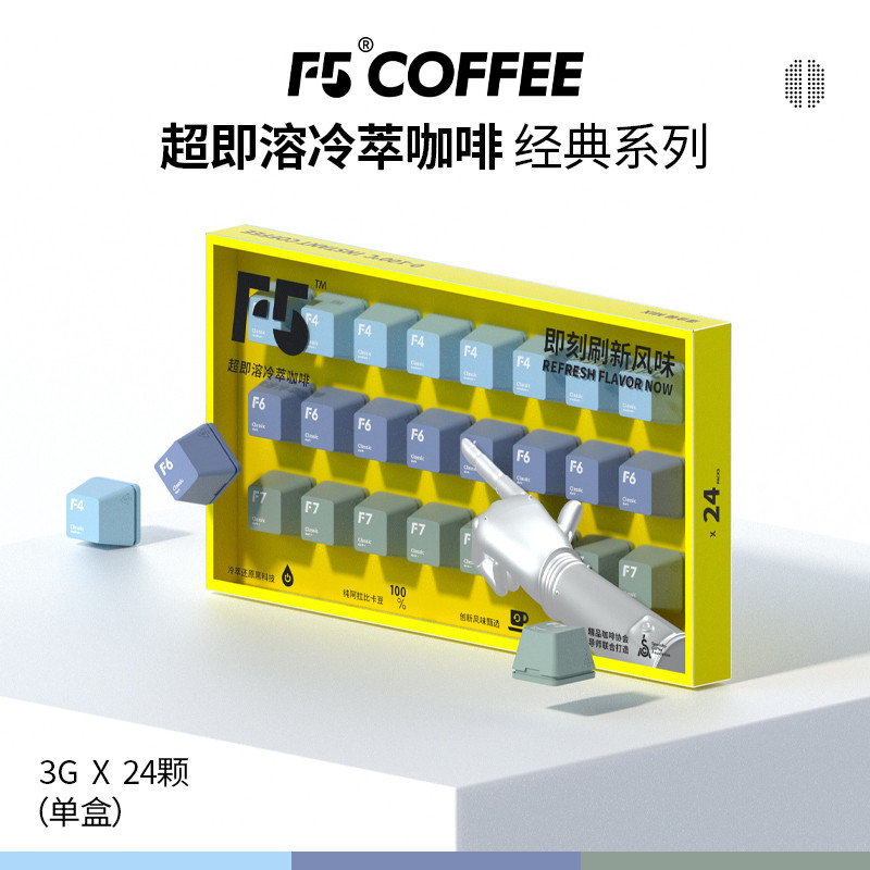 F5 Cold Brew Coffee กาแฟสําเร็จรูป กาแฟสําเร็จรูป Freeze-Dried Brew Black Coffee Mellow Classic Orig