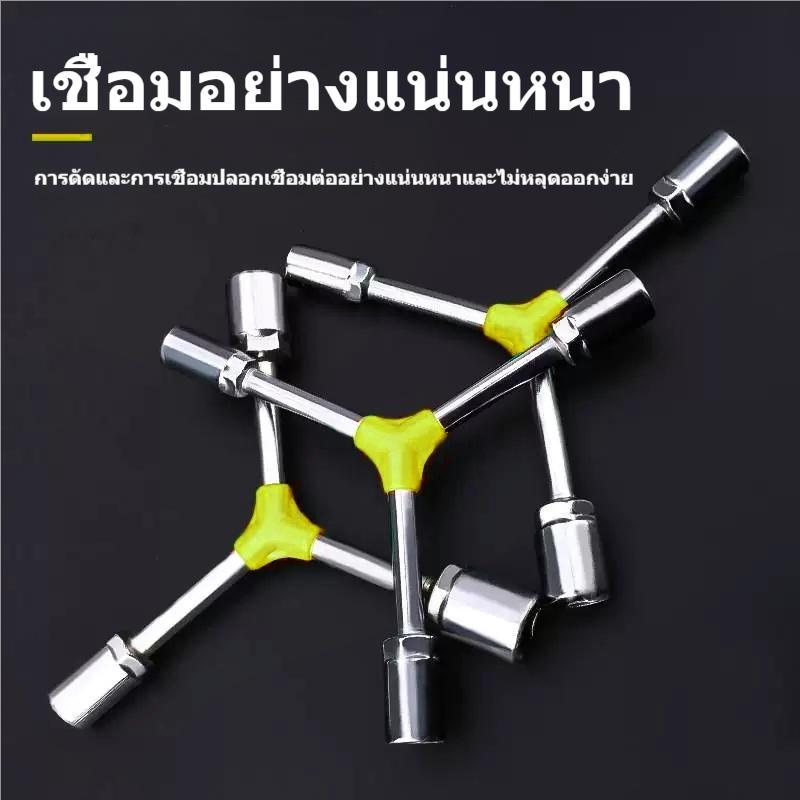 ประแจบล็อคตัว Y 8-17mm ประแจ 3 ขา ซ่อมมอเตอร์ไซค์ เหล็กชุบแข็ง ประแจถอดคลัทช์ เครื่องซักผ้า เครื่องมือซ่อมอเนกประสงค์