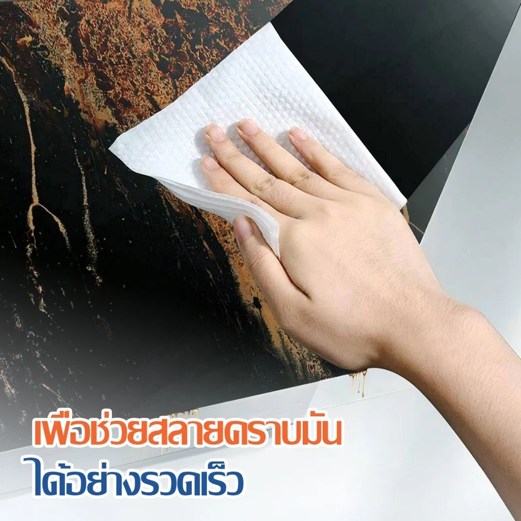 ทิชชู่เปียกทำความสะอาดห้องครัว Kitchen Wipes (80แผ่น/แพ็ค)  ขจัดคราบน้ำมัน 99% ล้างคราบง่าย แผ่นใหญ่ กลิ่นเลมอน thumbnail 4