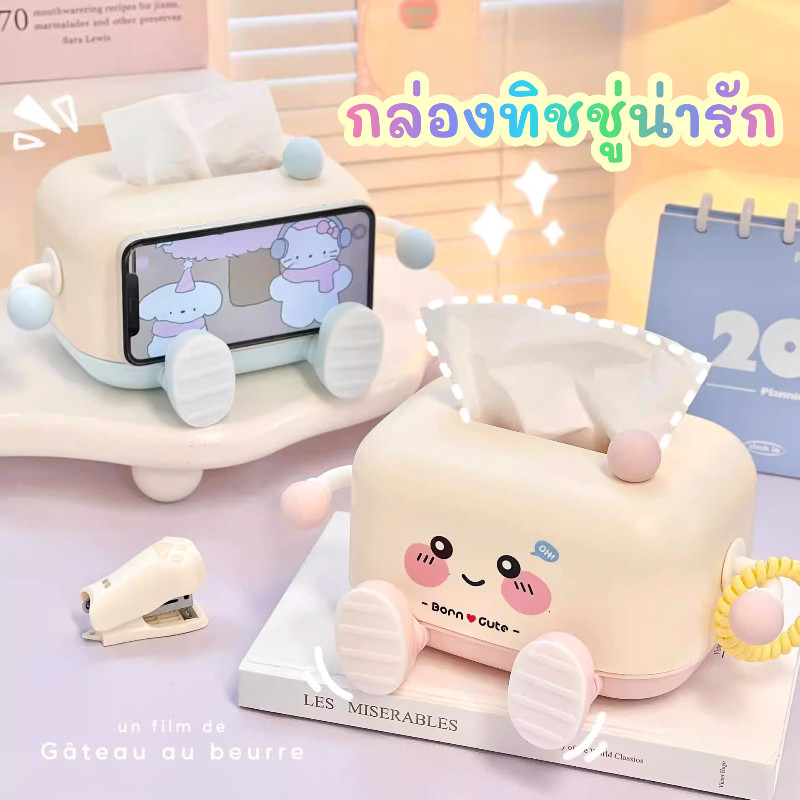 【3D กล่องทิชชู่การ์ตูน】กล่องทิชชู่น่ารัก การจัดเก็บ สำหรับห้องนั่งเล่นและห้องนอน