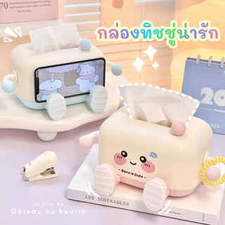 【3D กล่องทิชชู่การ์ตูน】กล่องทิชชู่น่ารัก การจัดเก็บ สำหรับห้องนั่งเล่นและห้องนอน