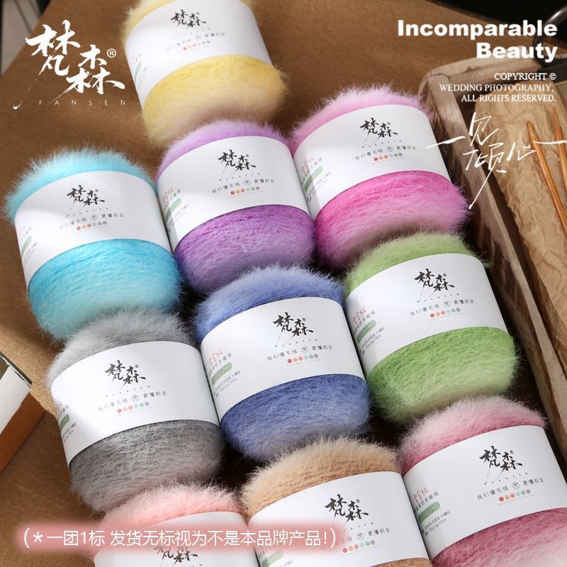 [สปอตด่วนผม] Vanson Xuether ขนแกะที่มีขนสัตว์ผสมเส้นด้าย 100g / กลุ่ม 10 สี DIY วัสดุทอมือ