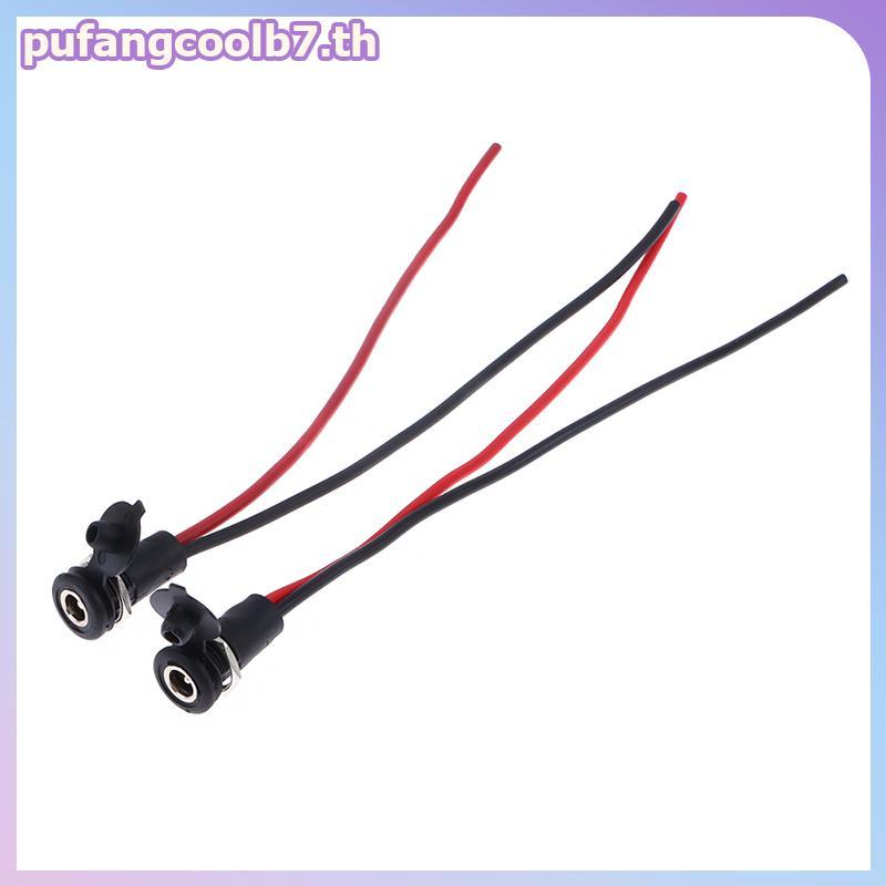 PUCOOL 1 ชิ้น DC power หญิงพร้อมสายแบบมีสาย 5.5 * 2.1 5.5*2.5 มิลลิเมตร DC Soet High Current ทั้งหมดชายหญิงปลั๊กขั้วต่อ