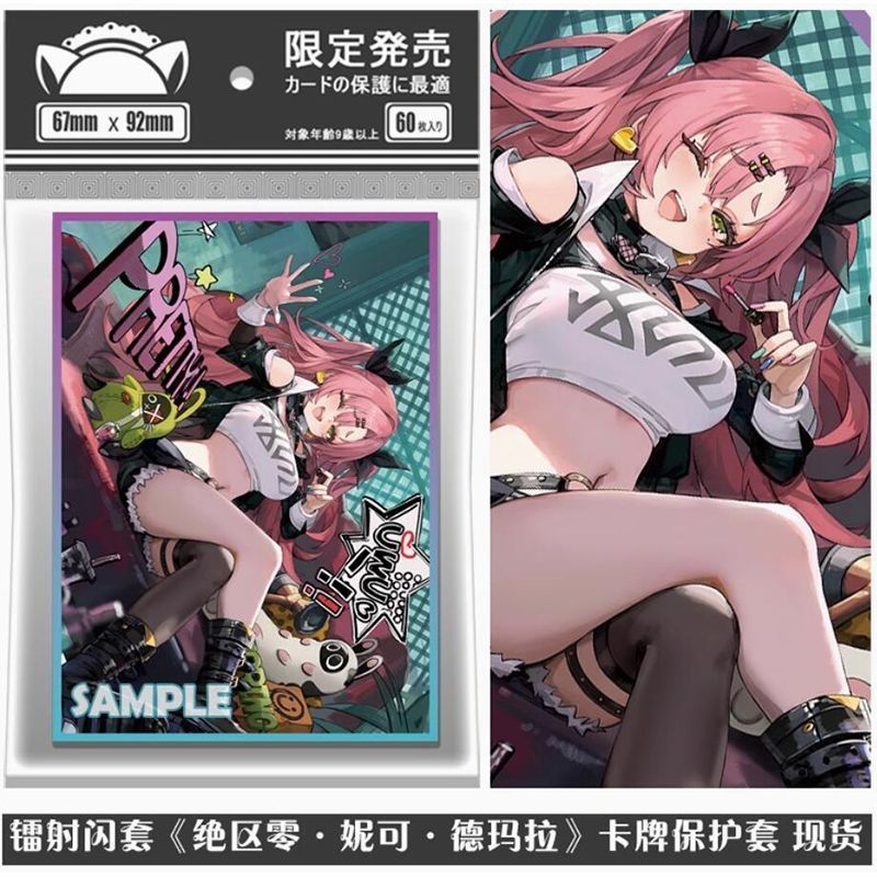 【พร้อมส่ง】sleeve doujin Cards Yu-Gi-Oh Card Set Card Sleeve การ์ด ซองใส่การ์ด sleeve สลีฟการ์ด bord 