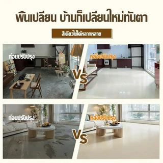 3in1 Epoxy paint สีทาพื้น กันน้ำ กันสนิม กันลื่นแม้เปียก ไม่มีกลิ่น เหมาะห้องน้ำ ห้องครัว โรงรถ ครอบคลุมหลังคาและผนัง