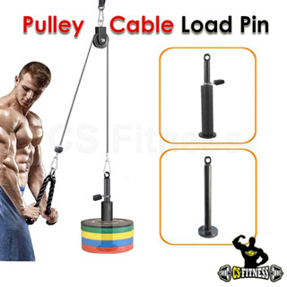 แกนใส่แผ่นน้ำหนัก Weight Plate Loading Pin