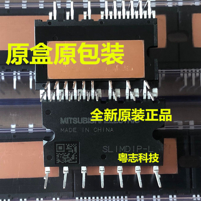 SLIMDIP-L 600V15A ยี่ห้อใหม่นําเข้าของแท้ Mini Inverter Power IPM โมดูล