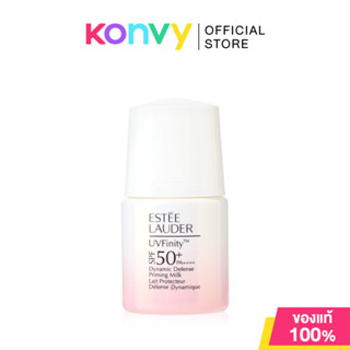 Estee Lauder UVFinity Dynamic Defense Priming Milk SPF 50+/P…