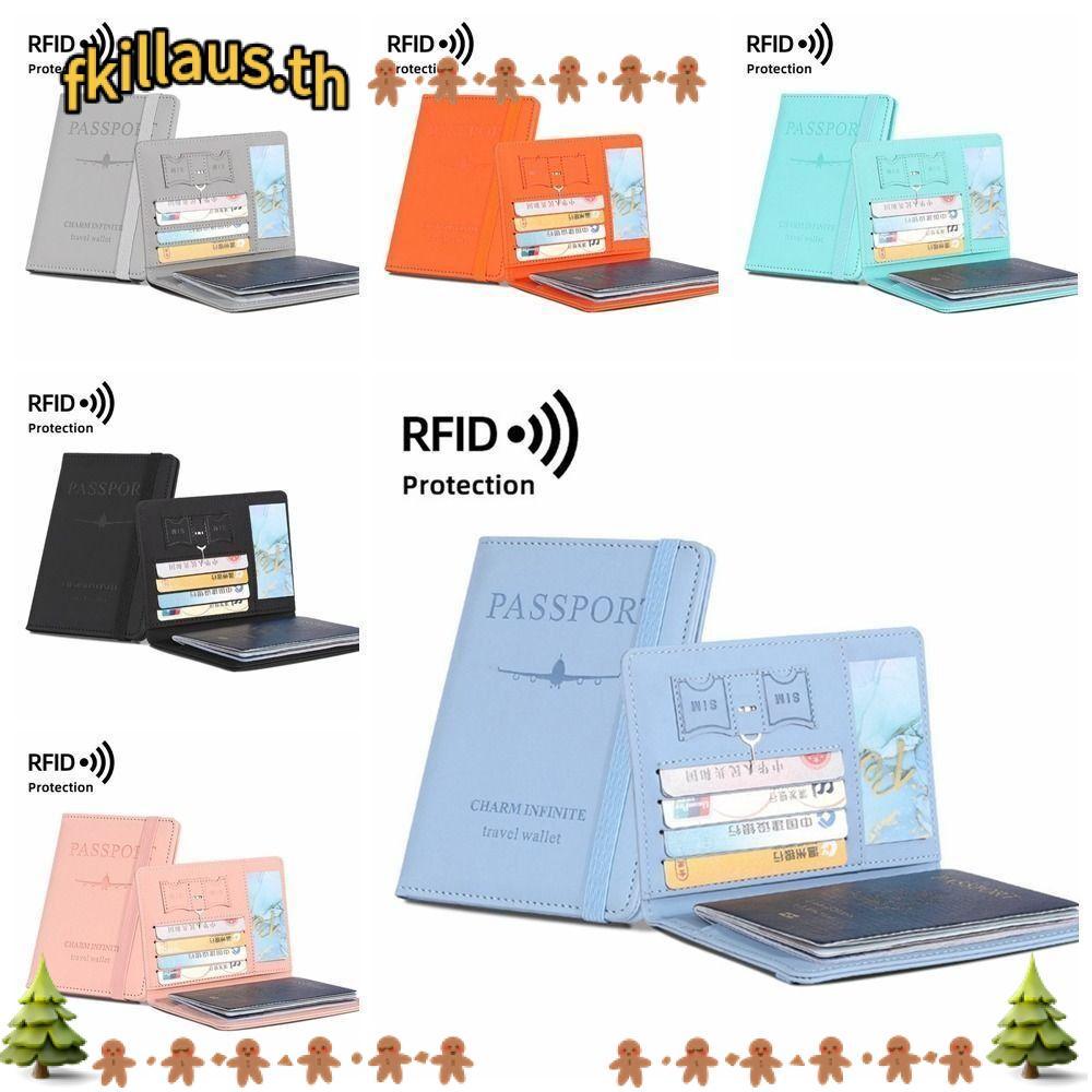 ที่ใส่บัตร RFID และบัตรเครดิต ออกแบบมาเพื่อการเดินทาง ป้องกันการโจรกรรมด้วยเทคโนโลยี RFID