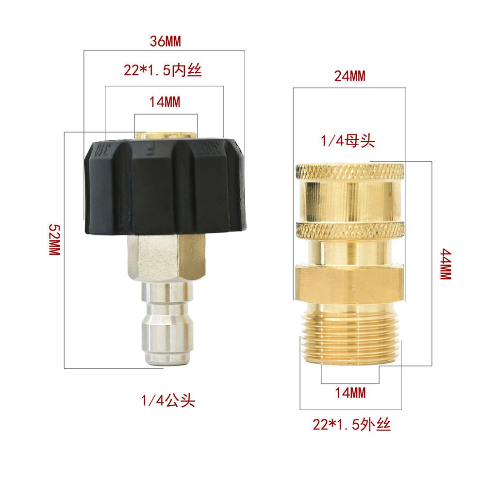 Wash Joint M22 Inner 14 ข้อต่อปลั๊กสวมเร็ว 1/4 VEXN