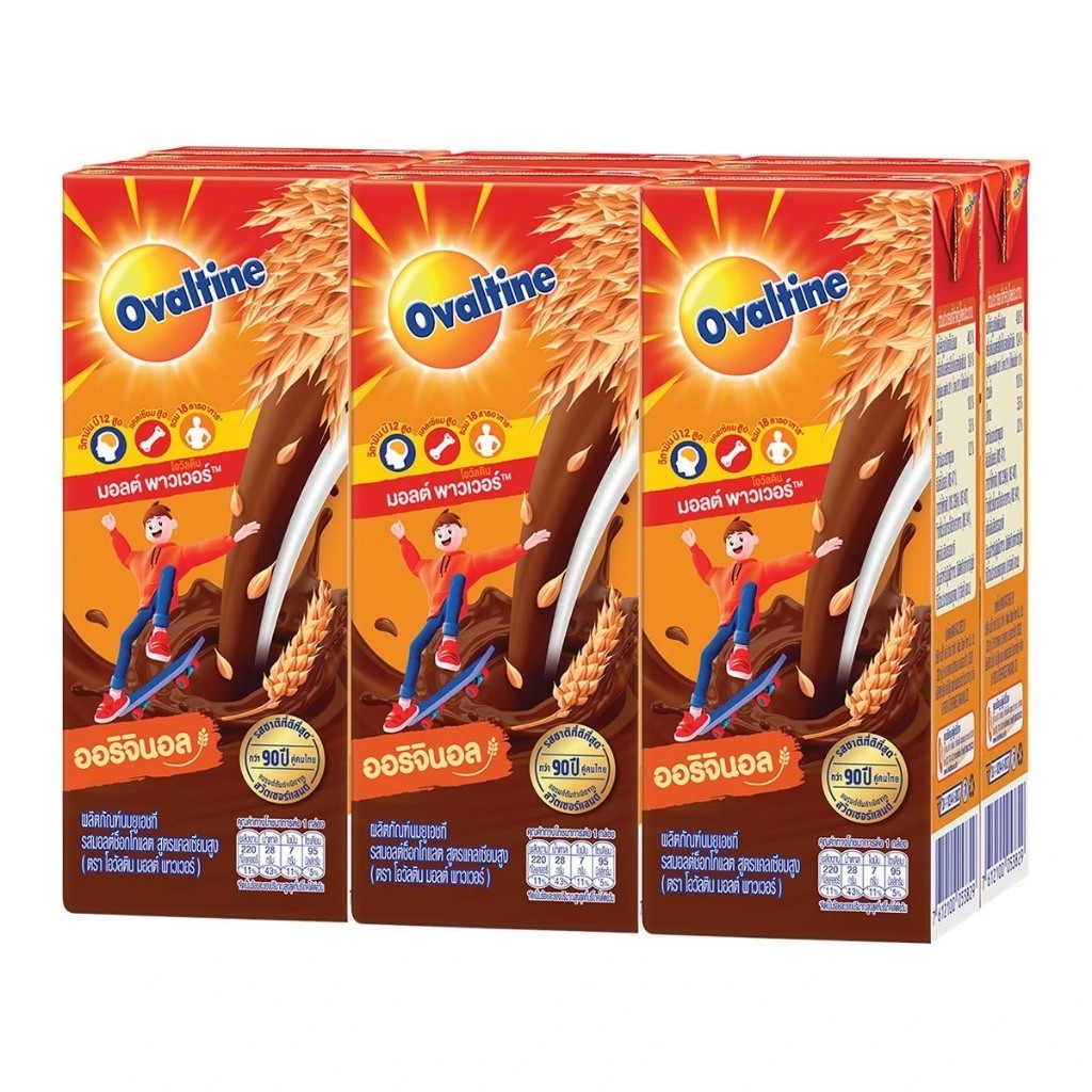 [2แพ็ค12กล่อง] Ovaltine โอวัลติน ยูเอชที สูตรมอลต์ พาวเวอร์ รสออริจินอล ปริมาณ 225มล.