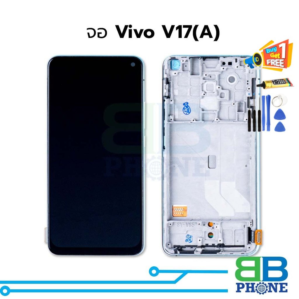 หน้าจอใช้สำหรับvivo V17(A) หน้าจอพร้อมทัชสกรีนvivo V17 จอชุดvivo V17 จอวีโว่V17 สินค้ามีประกัน มีกาว