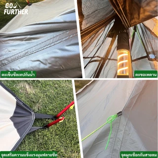 เต็นท์พีระมิด GoFurther Camping Tent น้ำหนักเบา 1.5kg ลมกันฝน PU4000mm กันฝน กันลม พายุ เต็นท์สองชั้น มุ้งยุง ตั้งเร็ว ตั้งง่าย สำหรับ 1-2 คน เดินป่า ทริปมอเตอร์ไซค์ แคมป์ปิ้ง ตั้งแคมป์ Stormproof