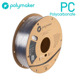 เส้นพิมพ์สามมิติ Polymaker PolyLite PC Polycarbonate 1.75mm …