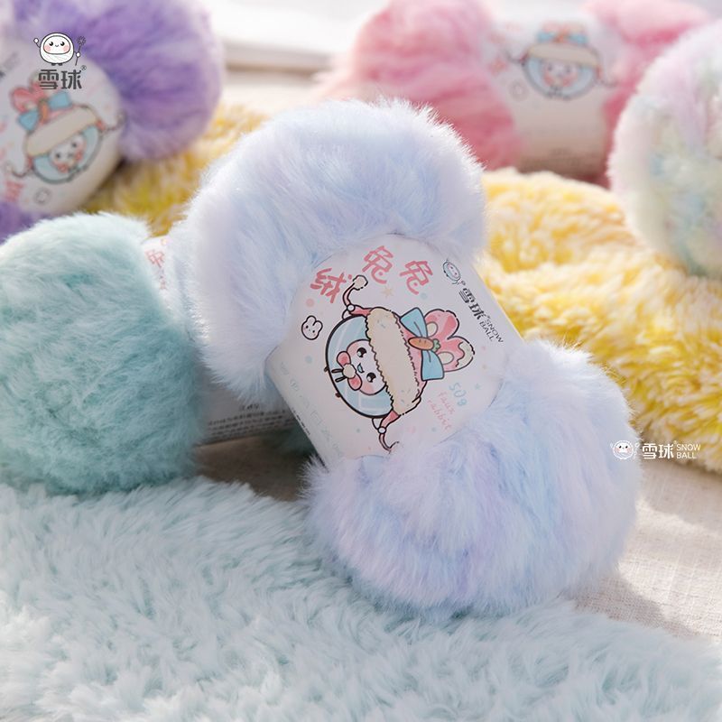 [กํามะหยี่กระต่ายสโนว์บอล] ด้ายขนมิงค์เลียนแบบ 50 กรัม/กลุ่ม 55 สี diy กลุ่มด้ายขนสัตว์ถักด้วยมือผ้าพันคอหมวกตุ๊กตากระเป๋าตะขอ
