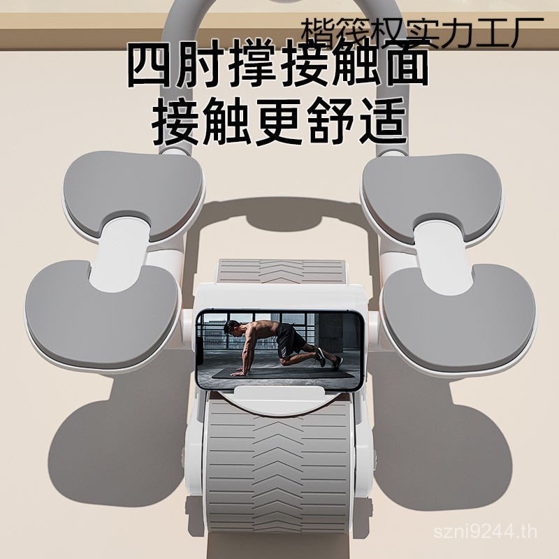 ล้อกล้ามเนื้อหน้าท้อง Heran มัลติฟังก์ชัน พยุงหน้าท้องเพื่อออกกำลังกายที่บ้าน