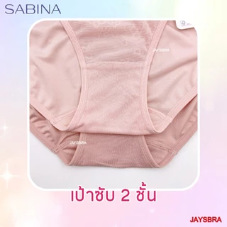 ✅BIKINI ** SABINA กางเกงในลูกไม้ เนื้อผ้านิ่ม เอวต่ำ ทรง bikini ❤️ HU