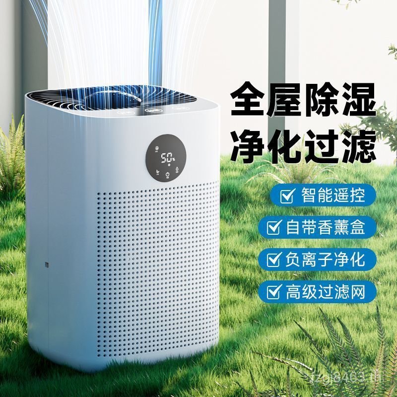 เครื่องลดความชื้นเงียบเครื่องลดความชื้นเครื่องลดความชื้นในครัวเรือน Purification Nantian แห้งกลับ All-in-One เครื่องลดความชื้นเครื่องลดความชื้น Ne