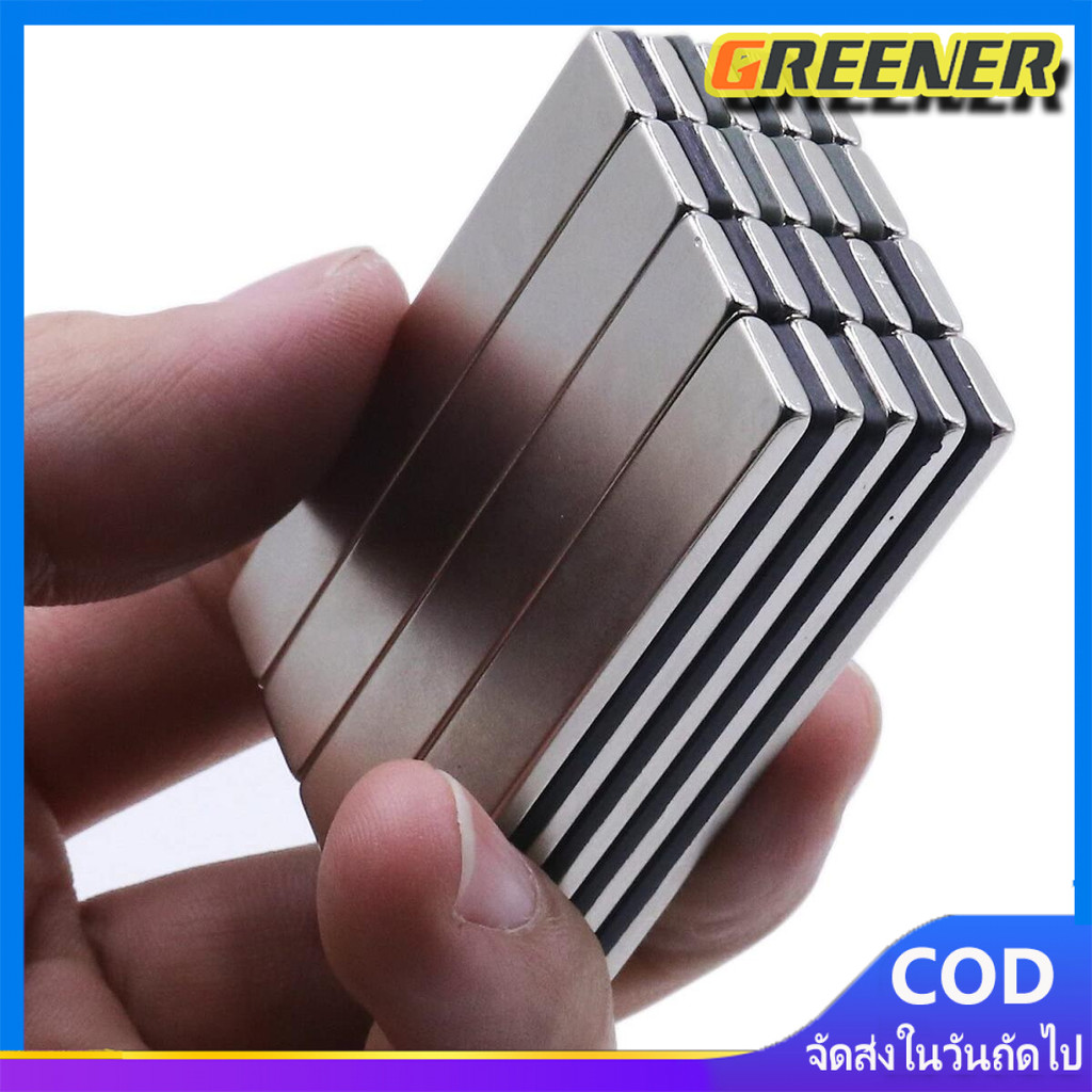 Greener 20ชิ้น แม่เหล็กนีโอไดเมียม แม่เหล็กทรงสี่เหลี่ยม กว้างxยาวxสูง แม่เหล็กแรงสูง สี่เหลี่ยม Magnet Neodymium แม่เหล