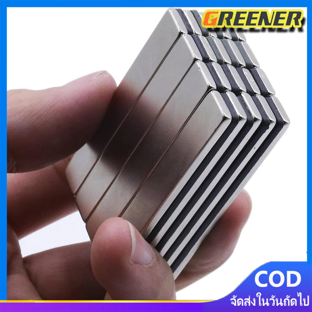 Greener 20ชิ้น แม่เหล็กนีโอไดเมียม แม่เหล็กทรงสี่เหลี่ยม กว้างxยาวxสูง แม่เหล็กแรงสูง สี่เหลี่ยม Magnet Neodymium แม่เหล