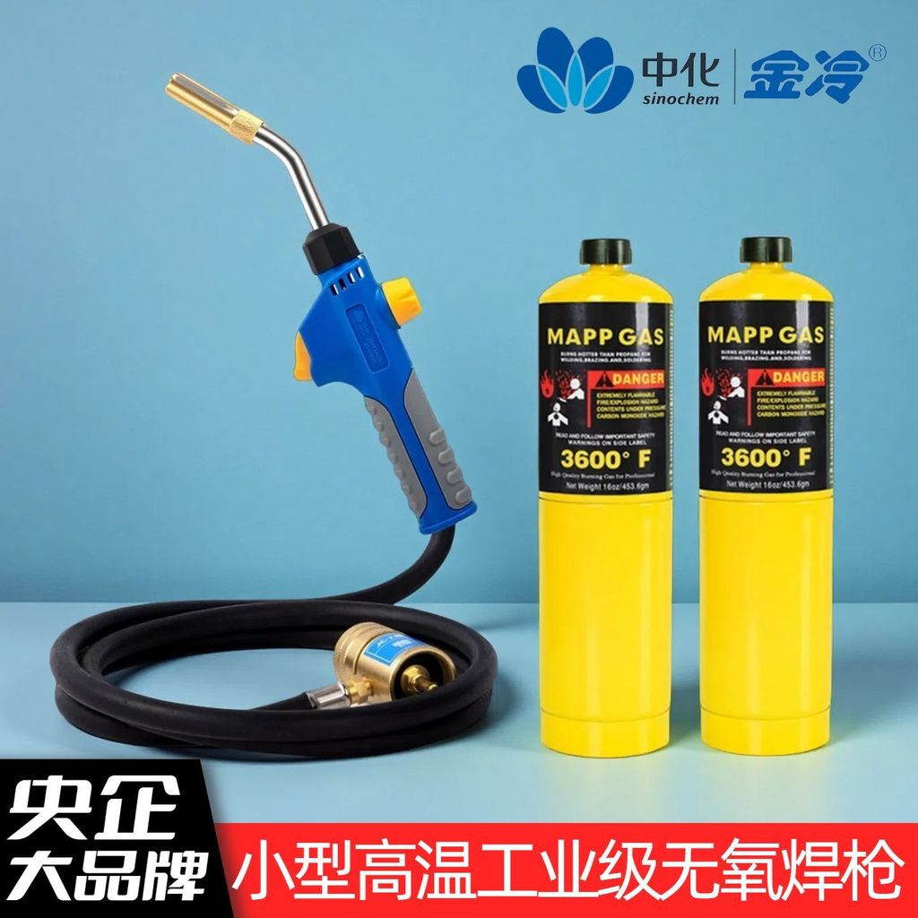 Portable Air-Free Welding Torch for AC Refrigerator Copper Tube Repair MAPP Gas Small Home Tool