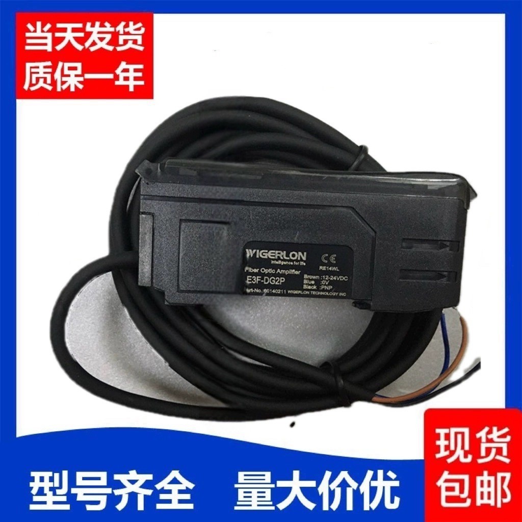 เครื่องขยายเสียงไมโคร E3F-DG2N E3F-DG2P E3F-DR2N เครื่องขยายเสียงไฟเบอร์
