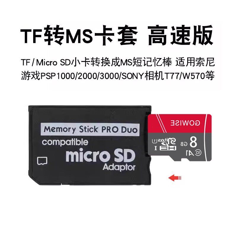 เหมาะสําหรับ Sony DSC-T2 TX1 T70 T77 W170 W180 W230 CCD กล้อง 8GB การ์ดหน่วยความจํา
